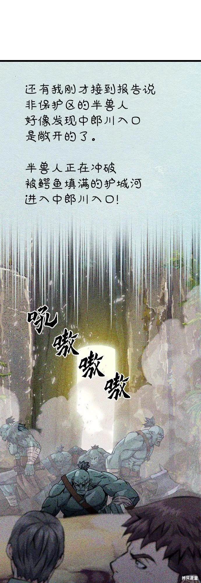 第121话