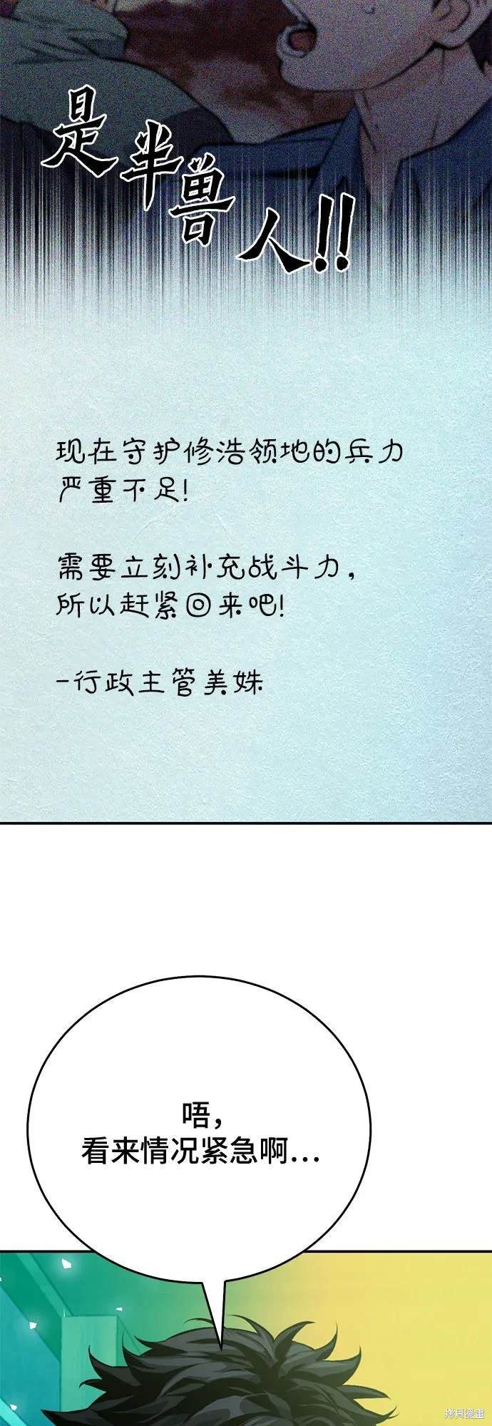 第121话