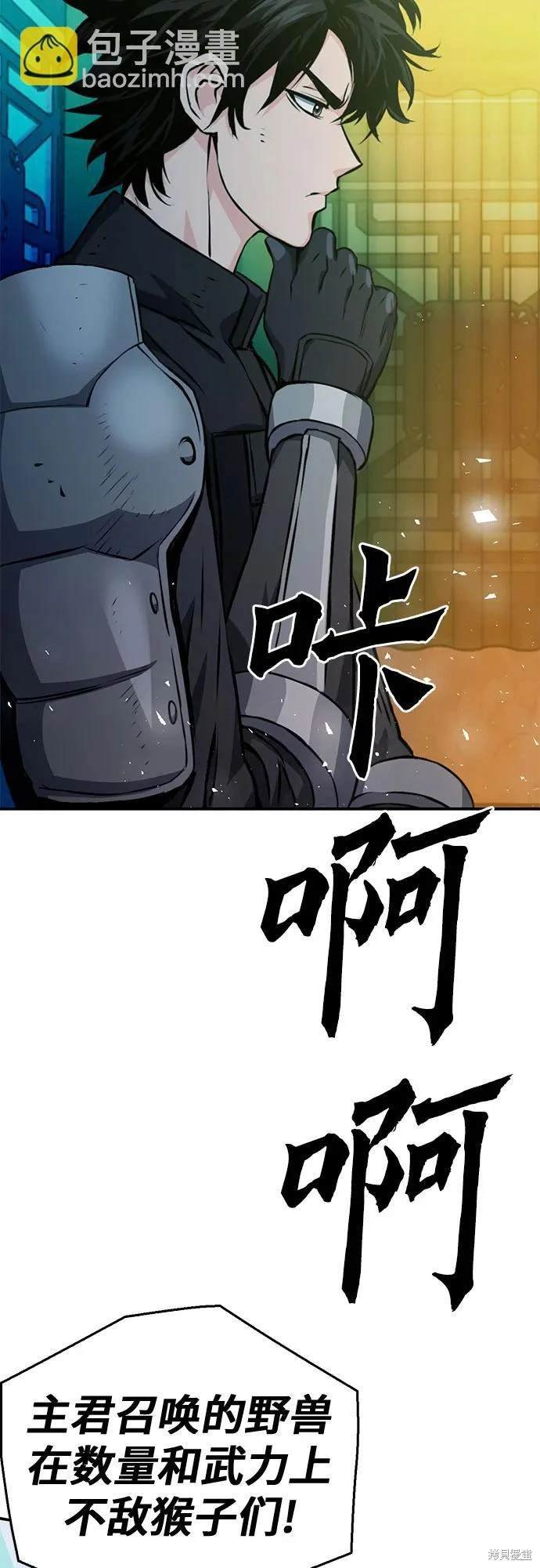 第121话