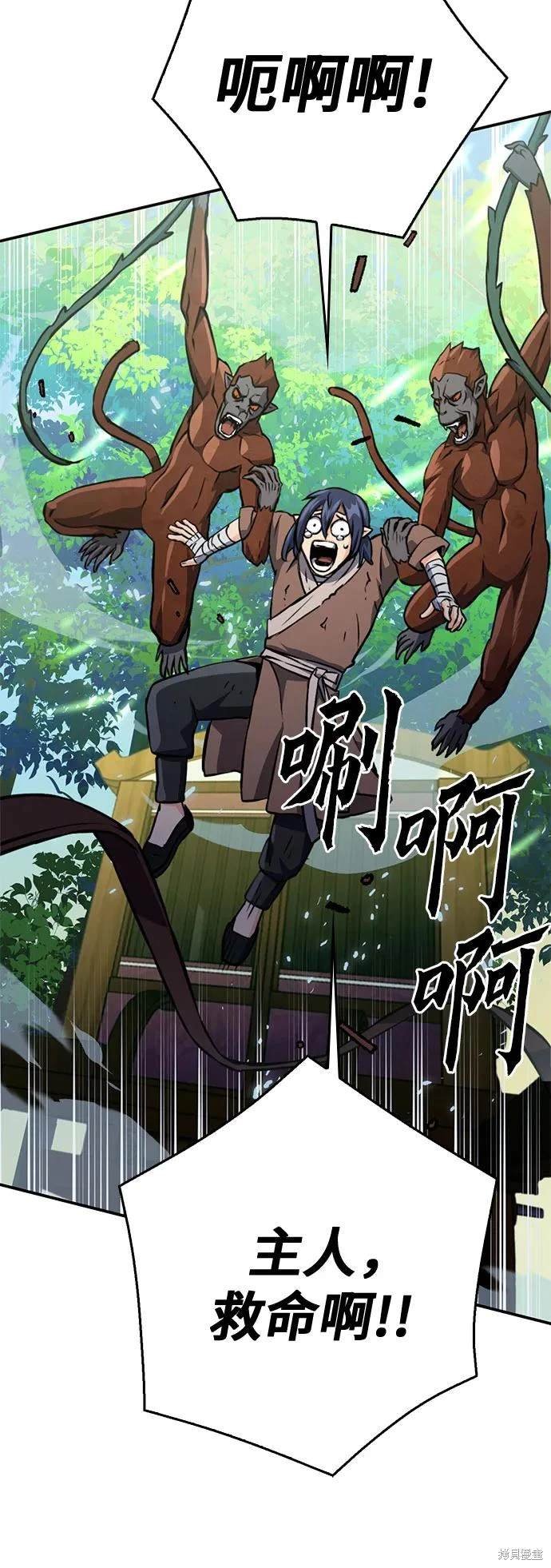 第121话
