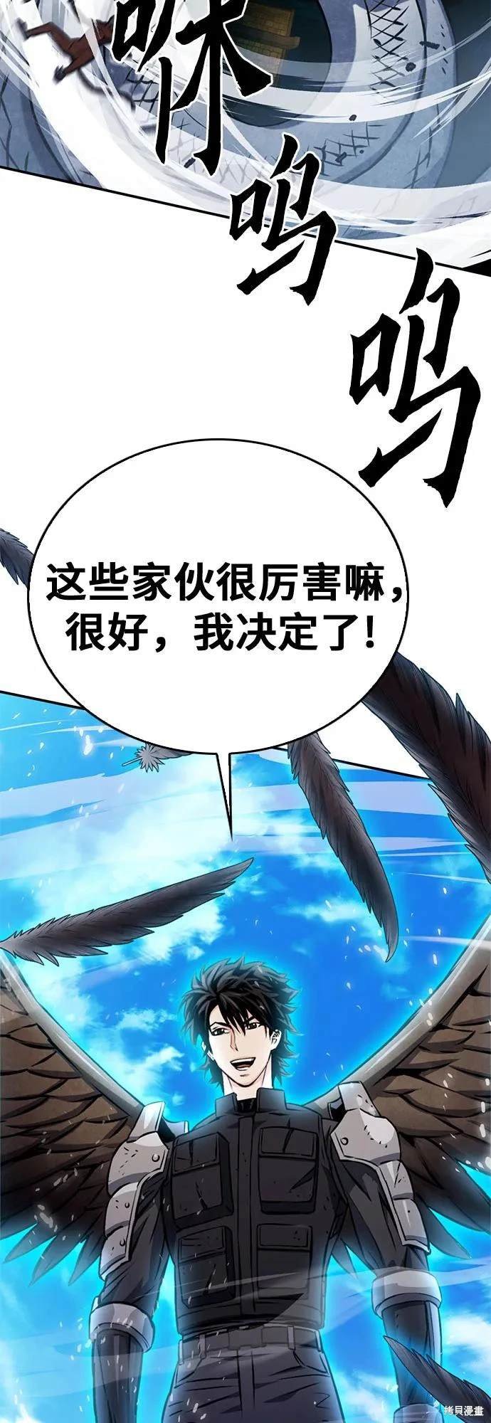 第121话