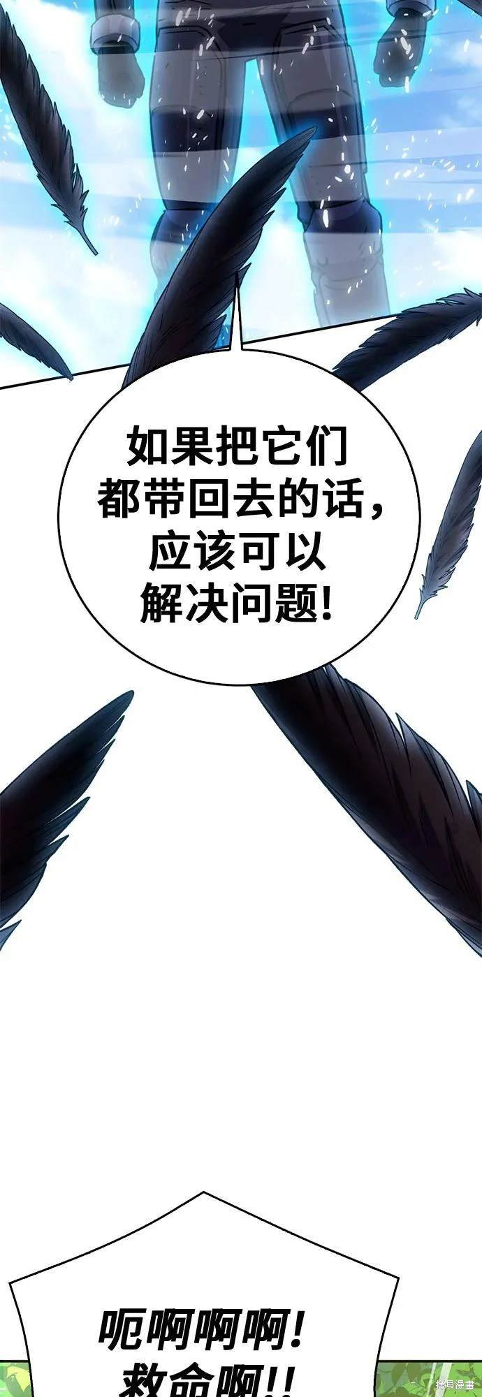 第121话