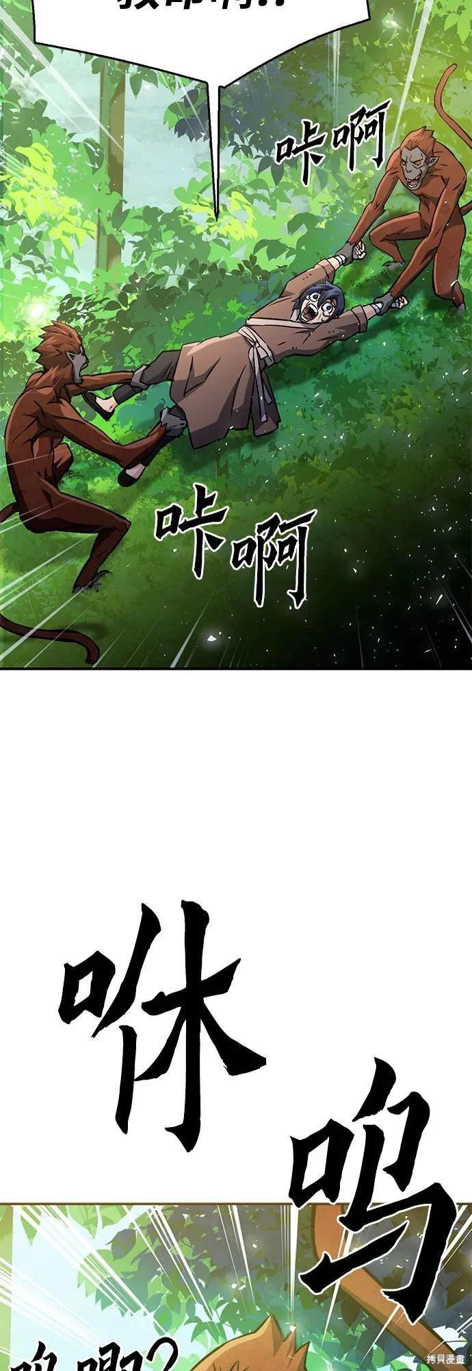 第121话