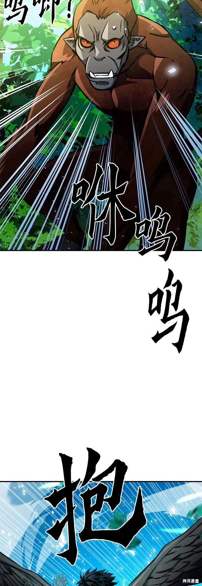 第121话