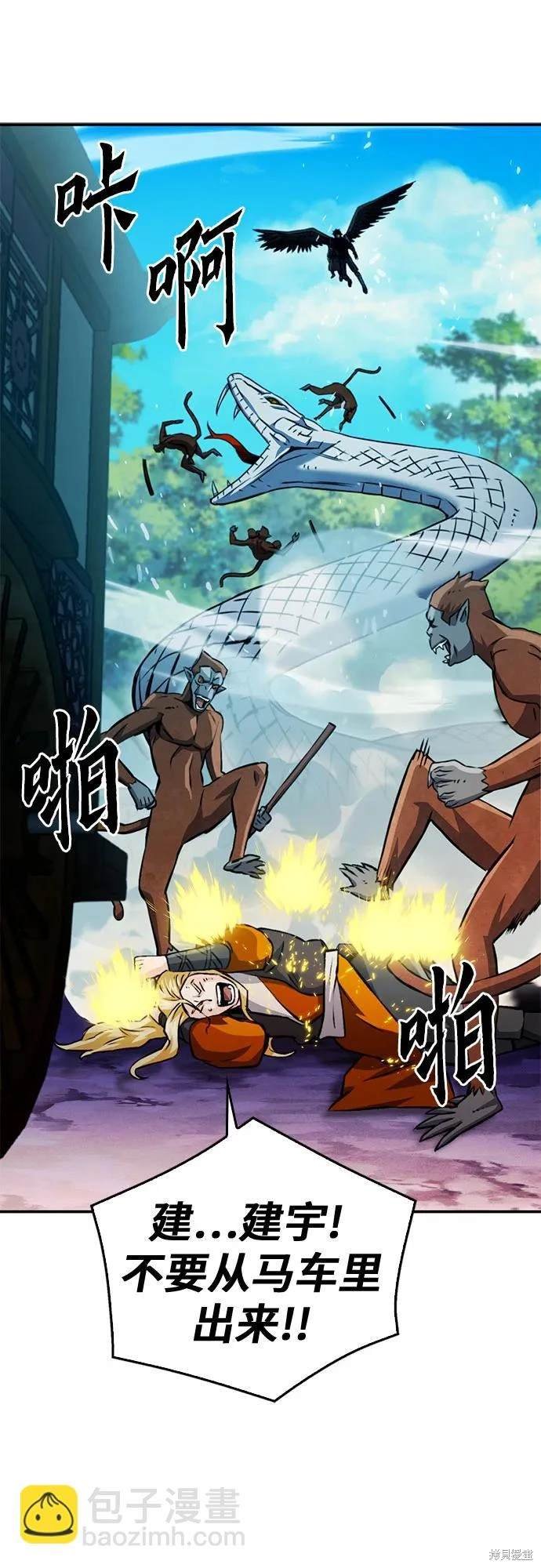 第121话