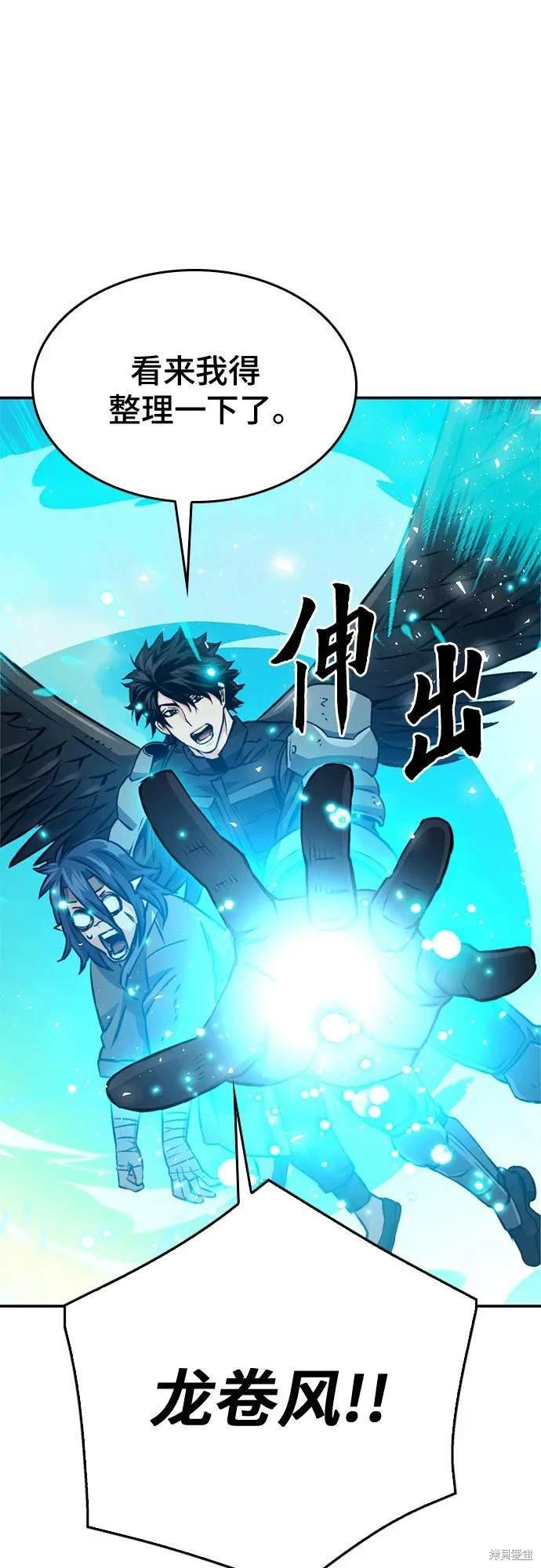 第121话