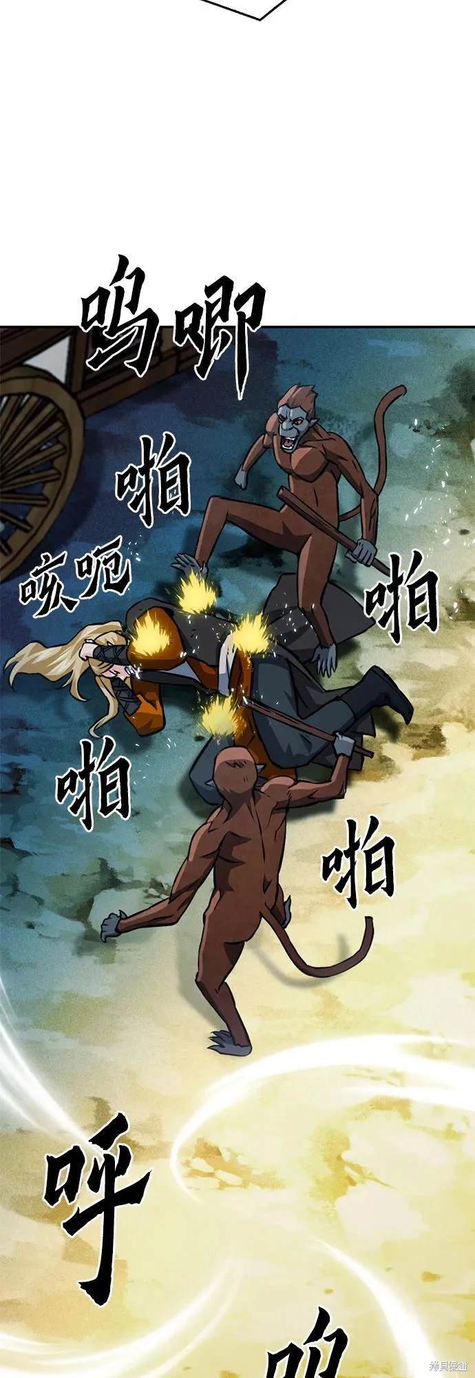 第121话