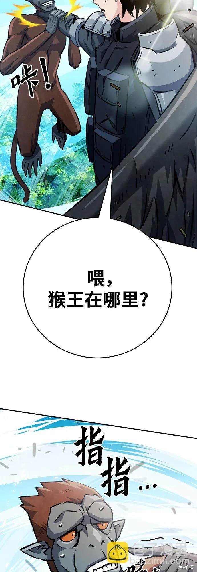 第121话