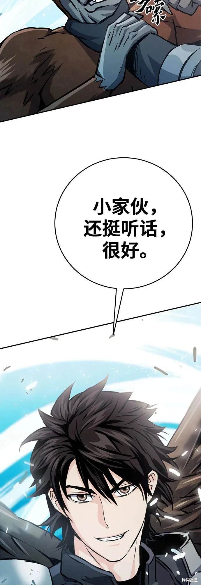 第121话