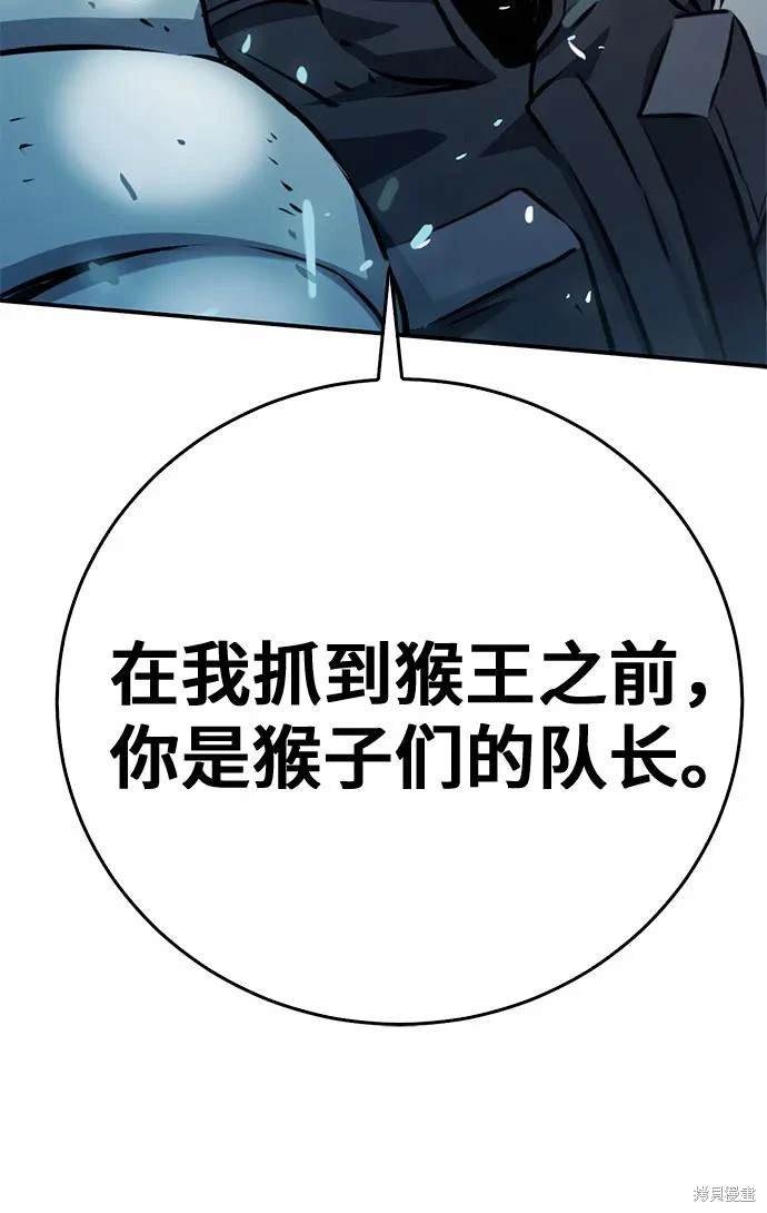 第121话
