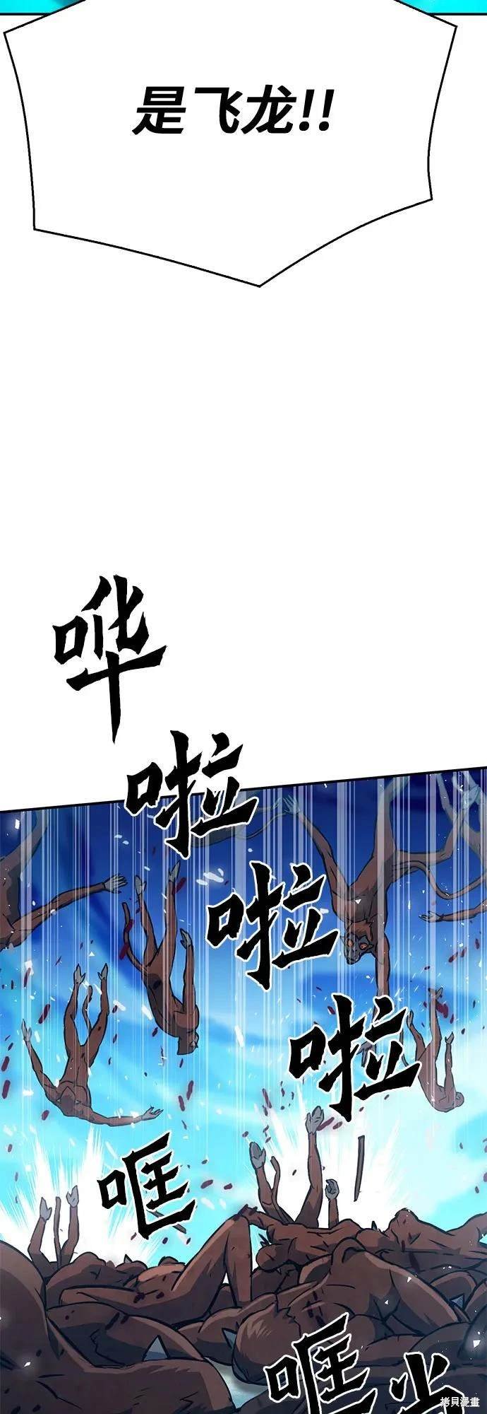 第121话