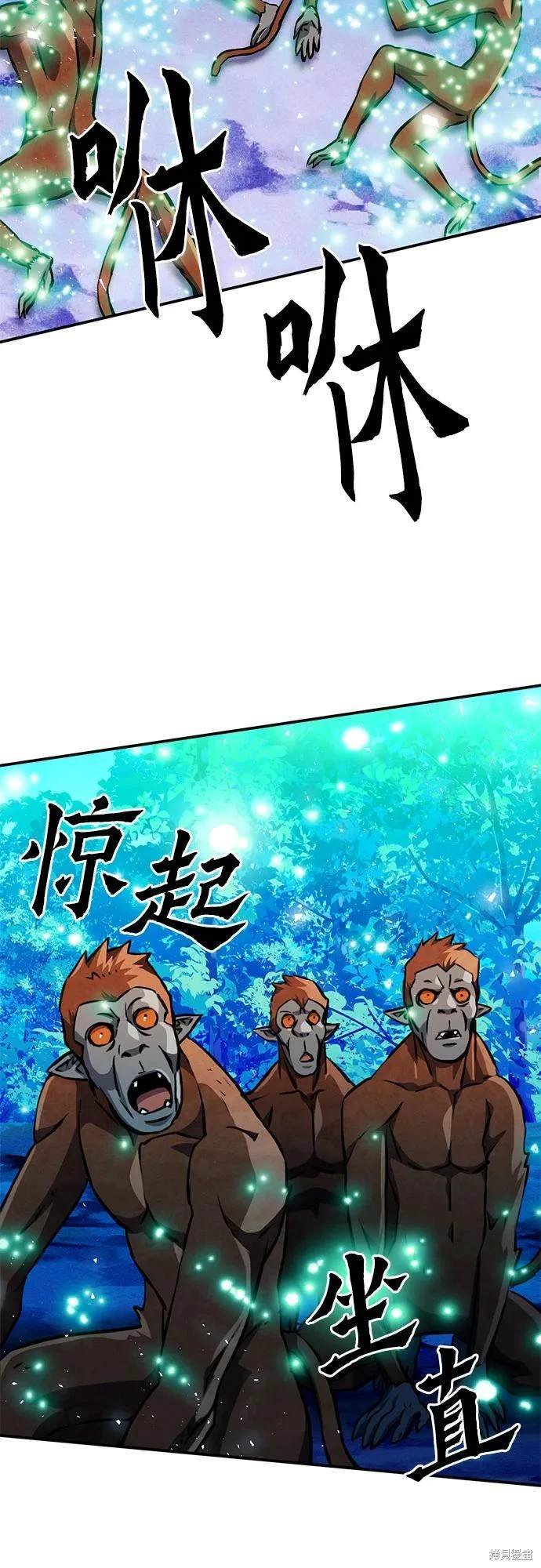 第121话