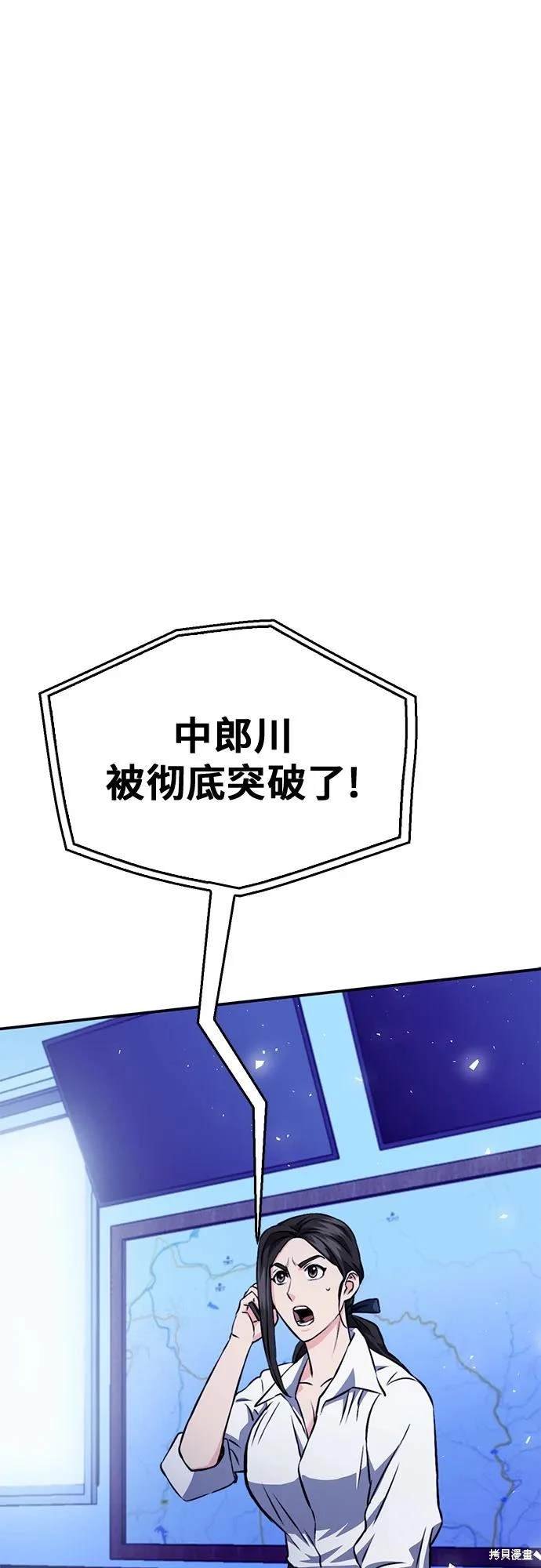 第121话