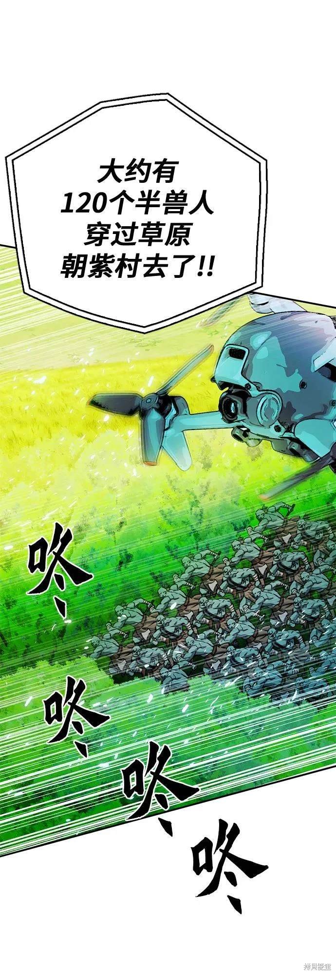 第121话