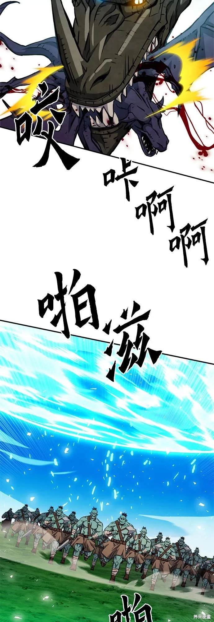 第121话
