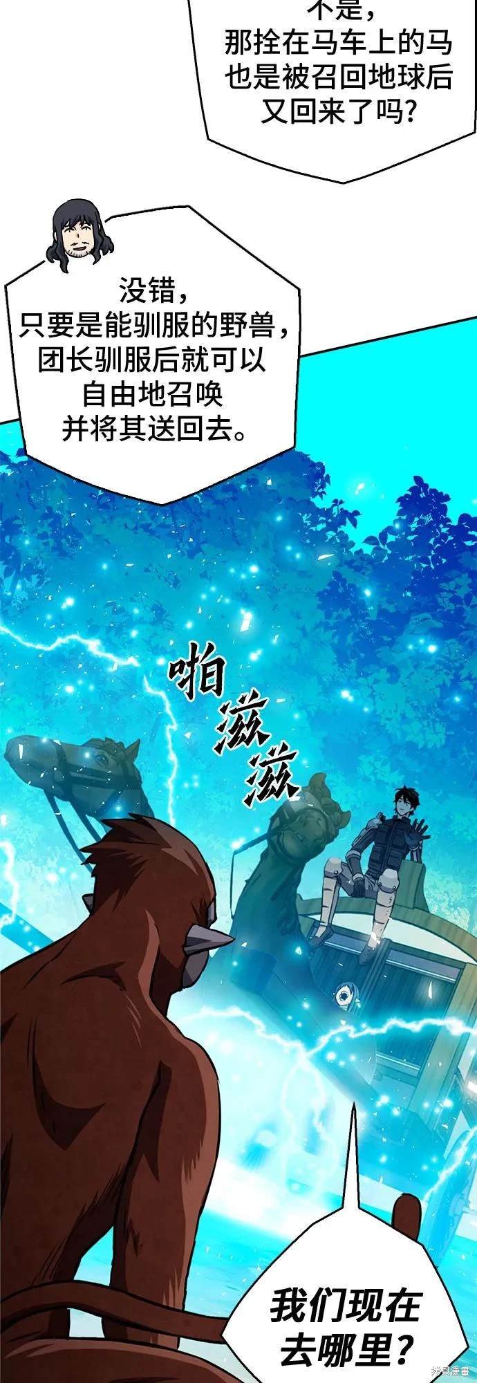 第121话