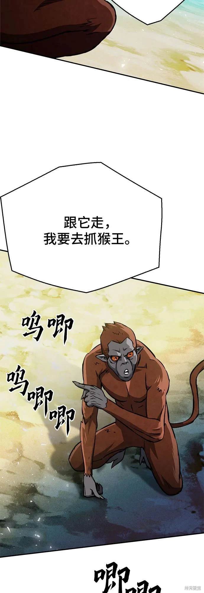 第121话