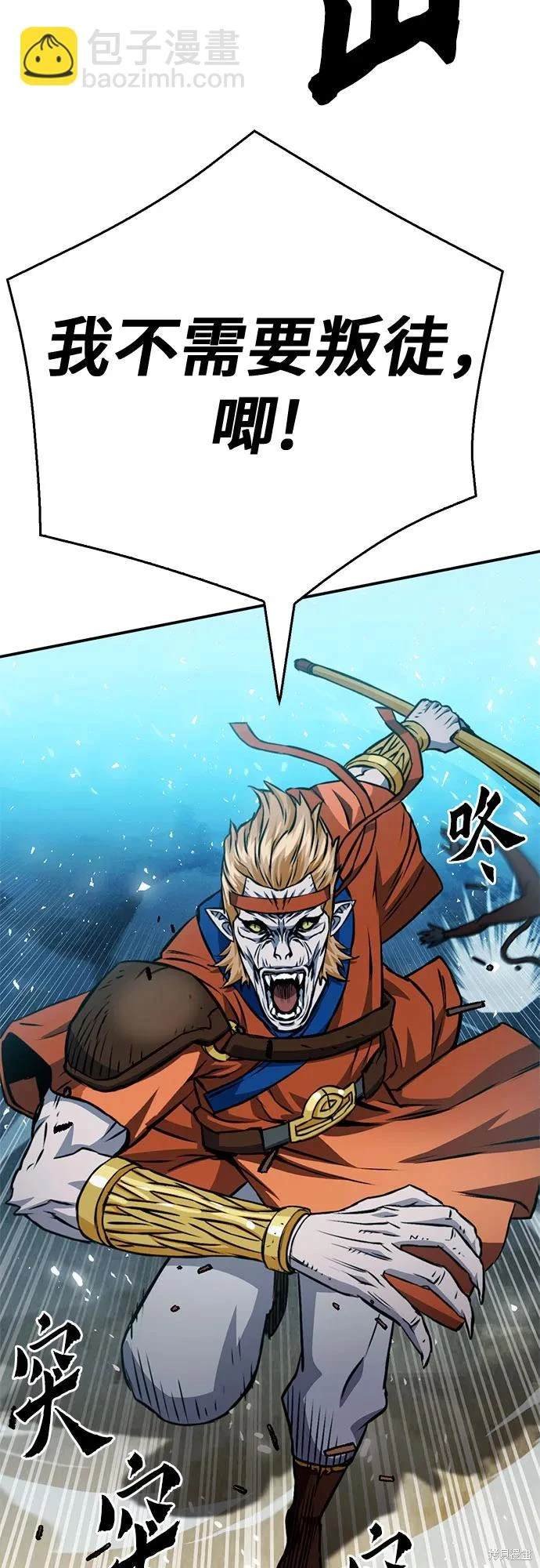 第121话