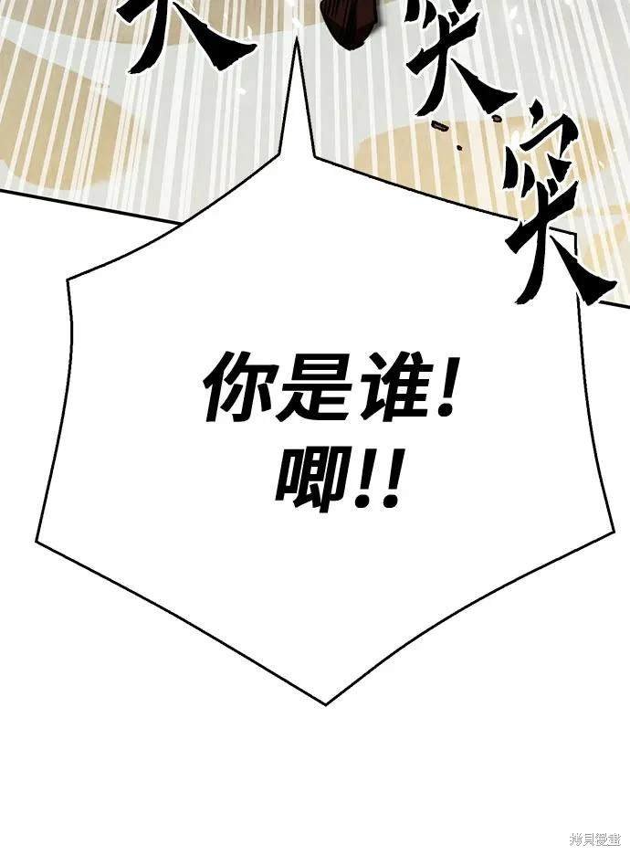 第121话