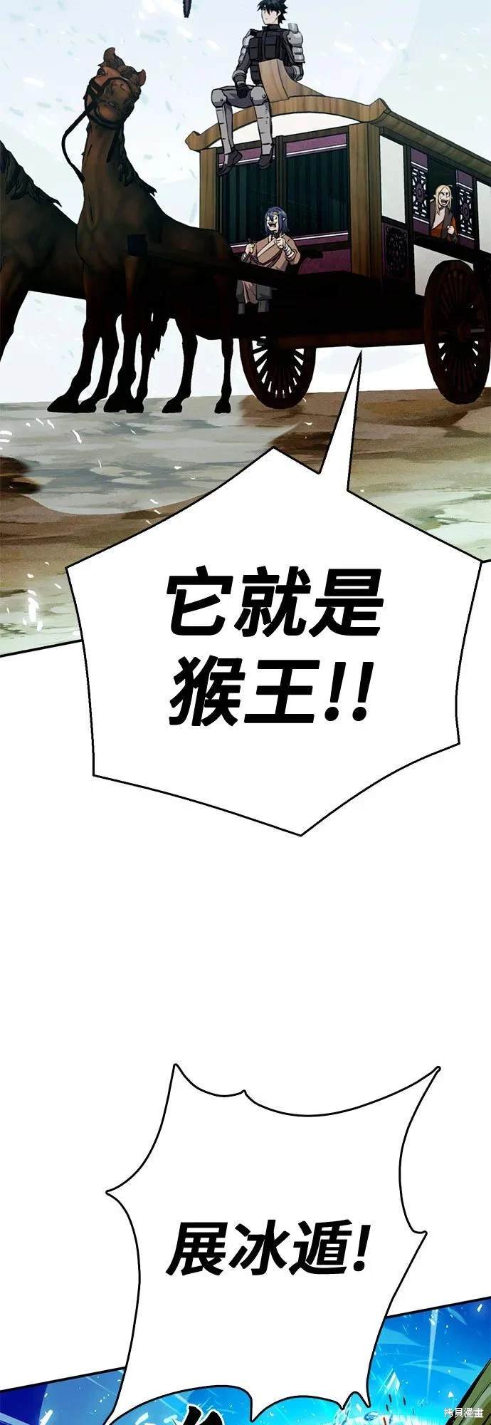 第121话