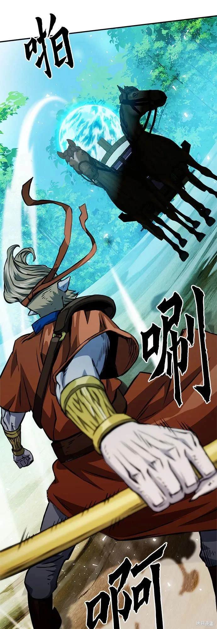 第121话