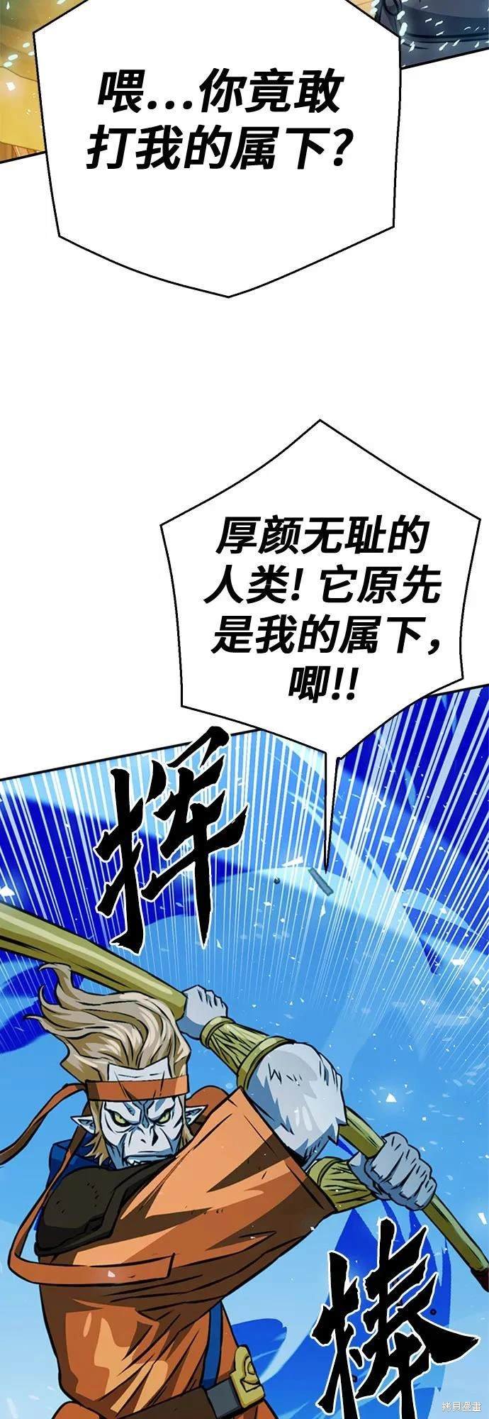 第121话
