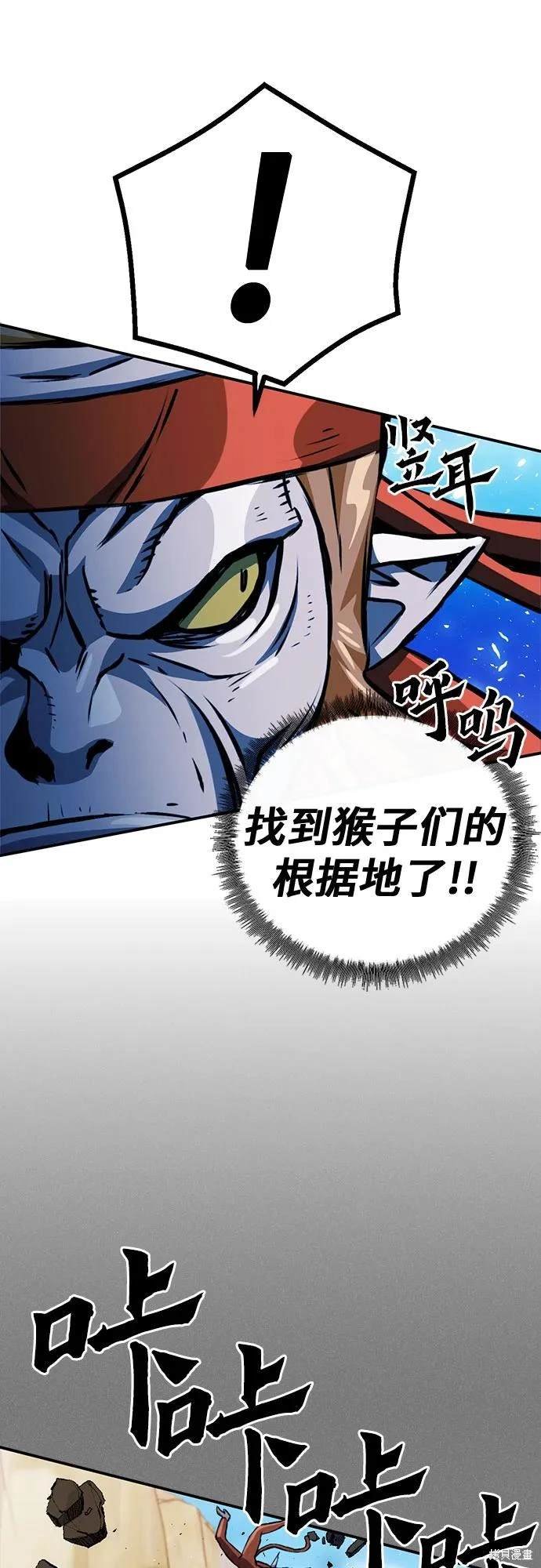 第121话