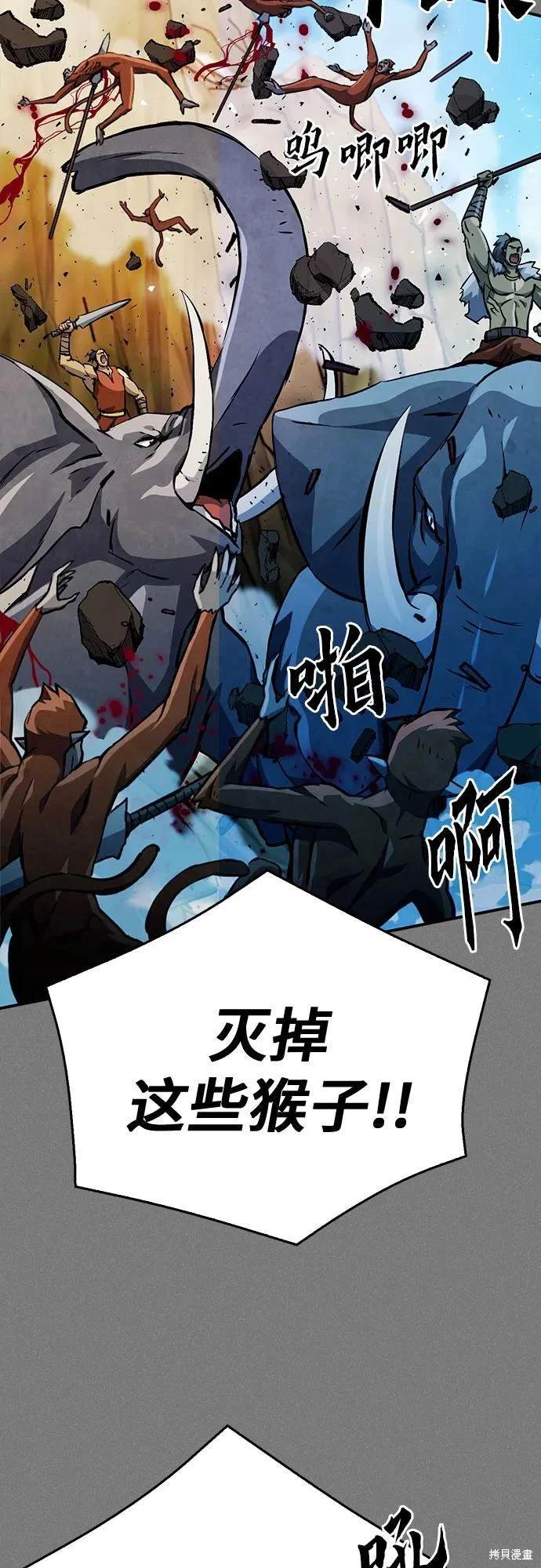 第121话