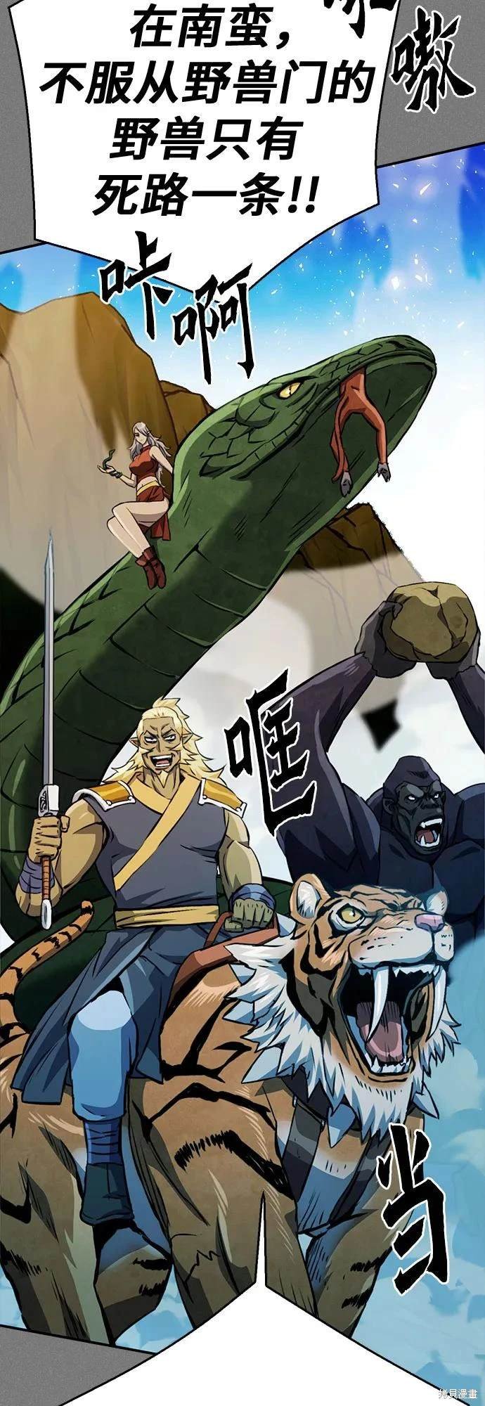 第121话