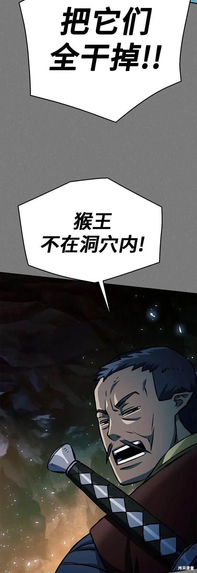 第121话