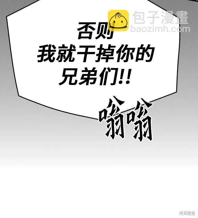 第121话