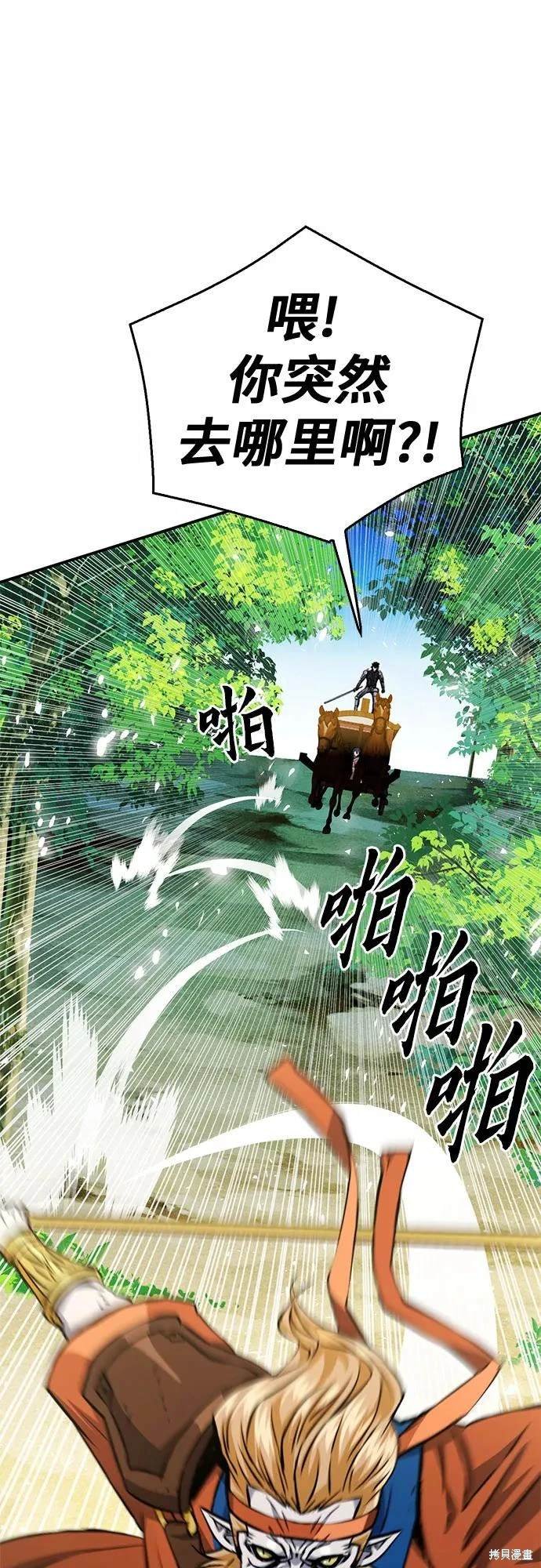 第121话