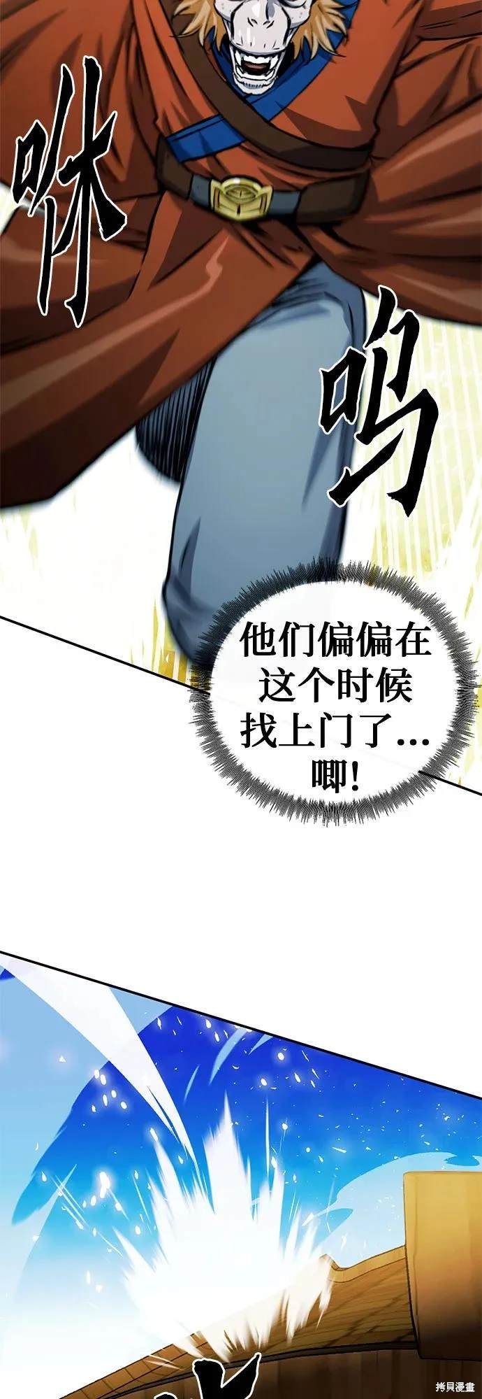 第121话