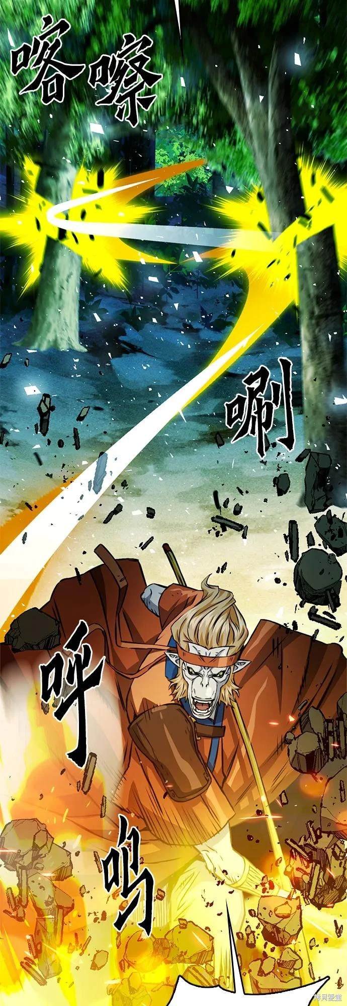 第121话