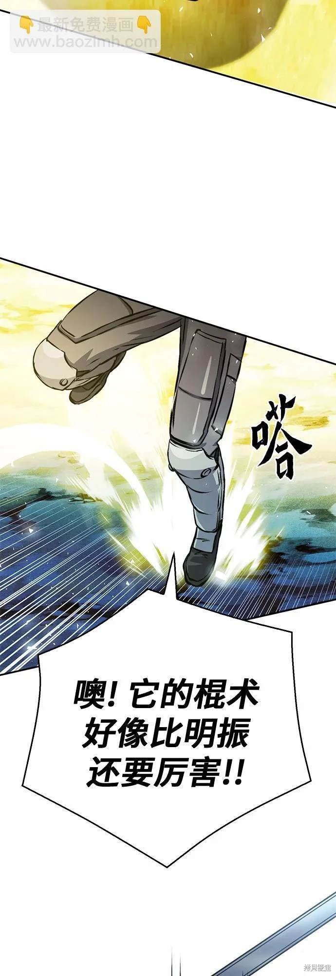 第121话