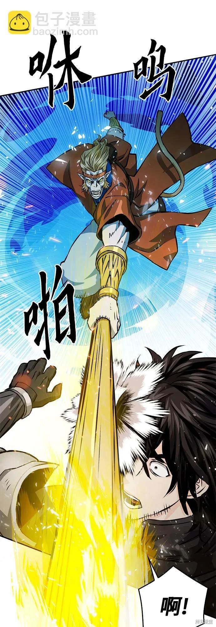 第121话