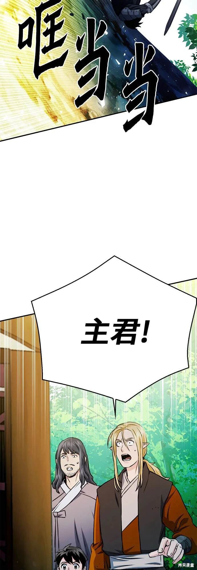第121话
