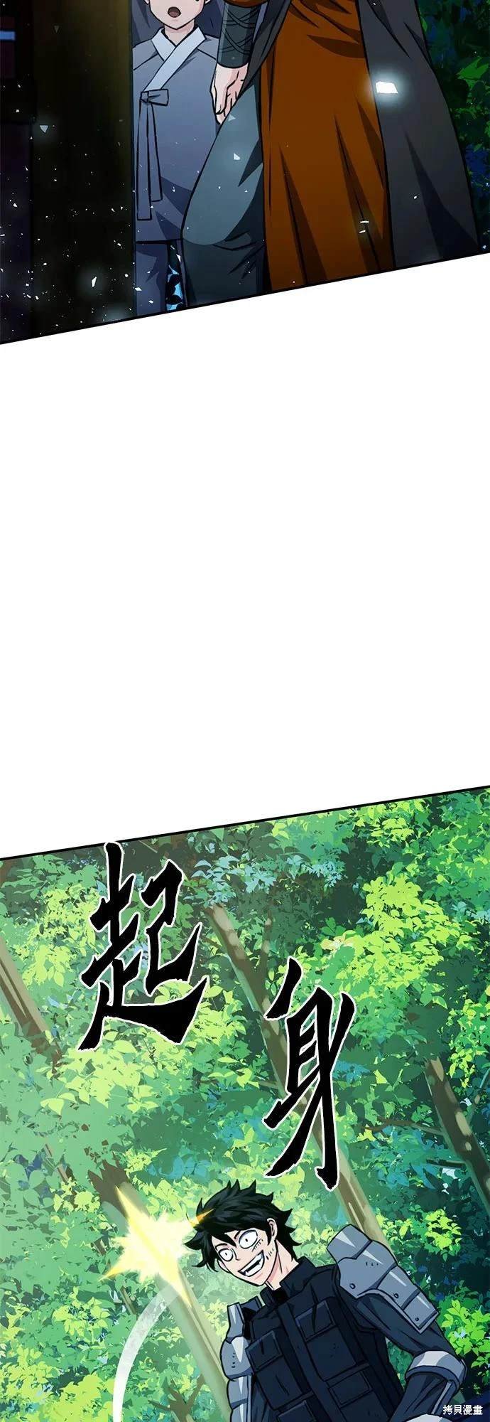 第121话