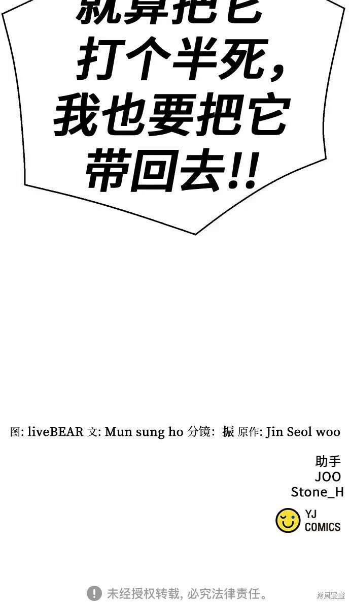第121话