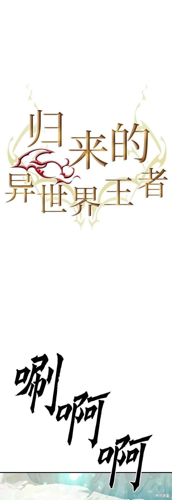第122话