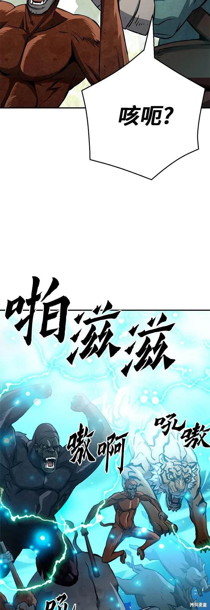 第122话