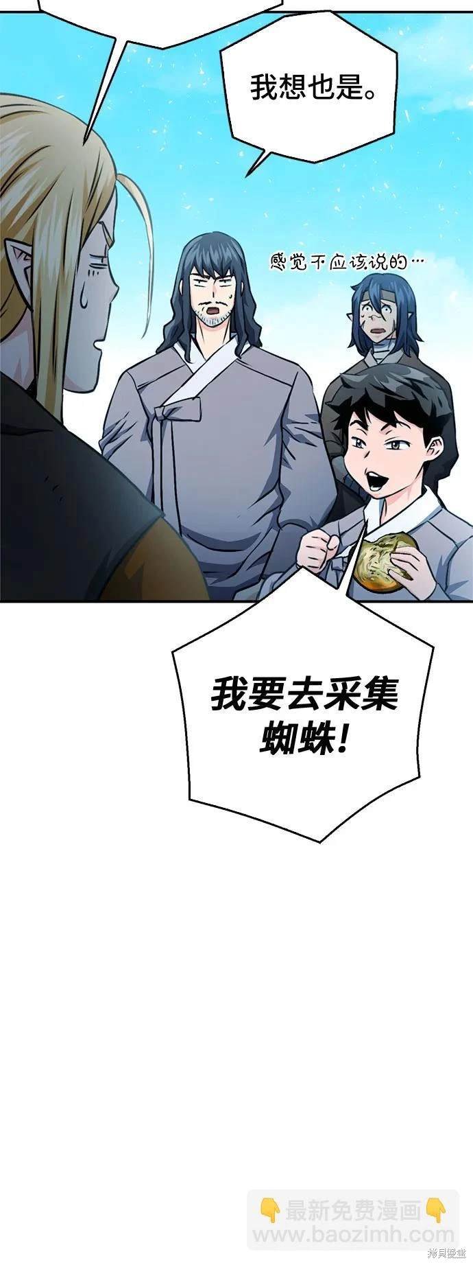 第122话