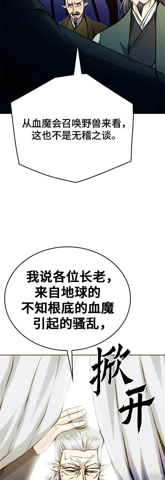 第122话