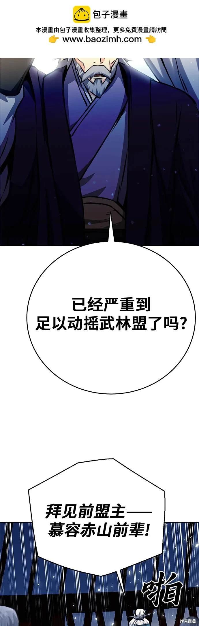 第122话