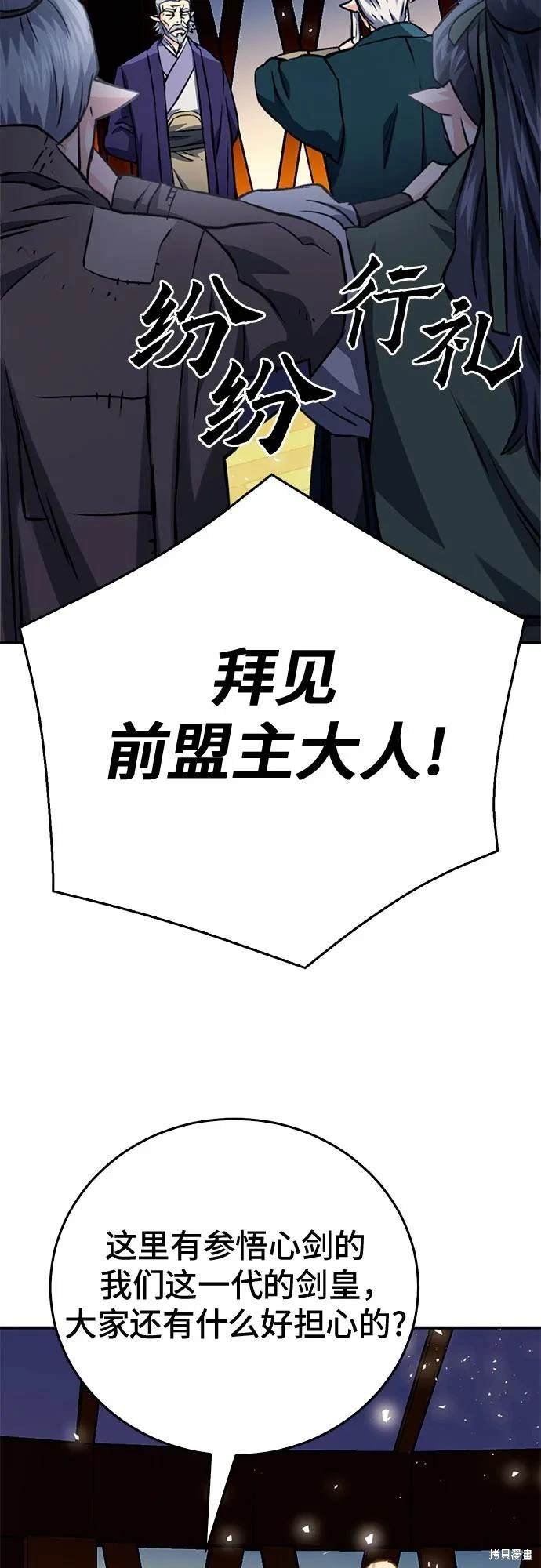 第122话
