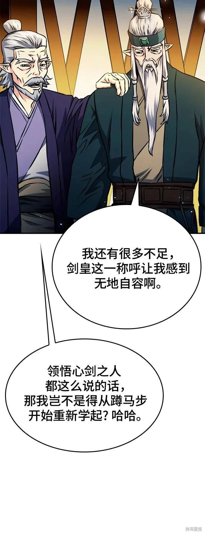 第122话
