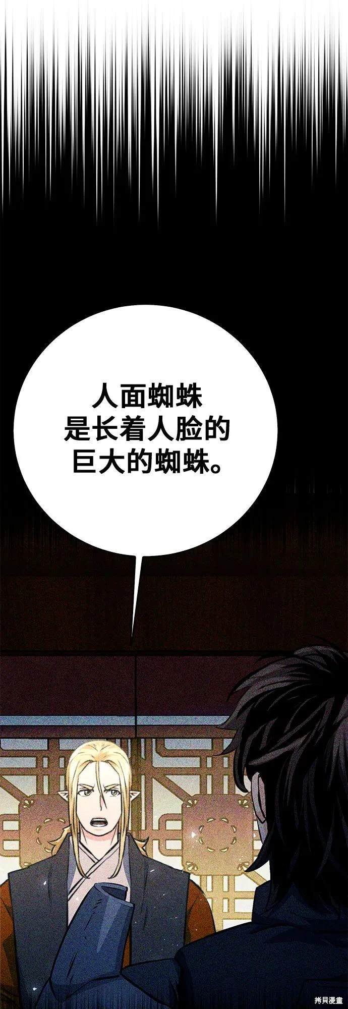 第122话