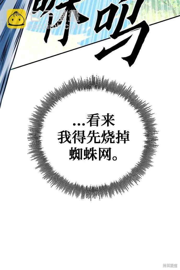 第122话