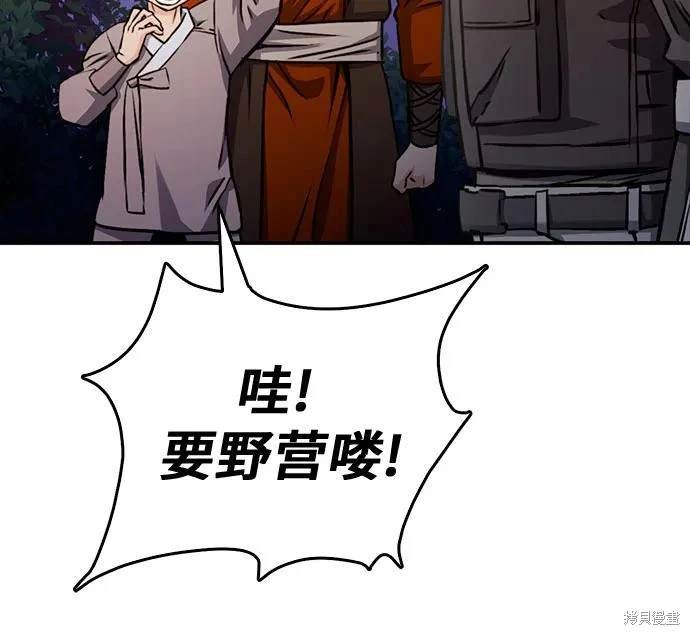 第123话
