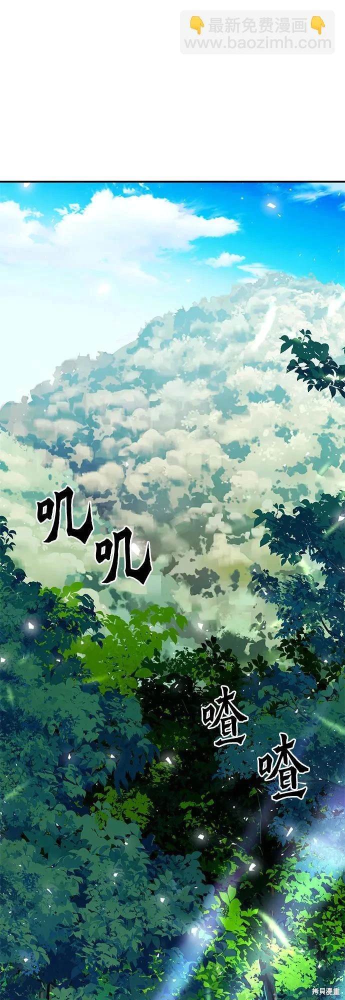 第123话